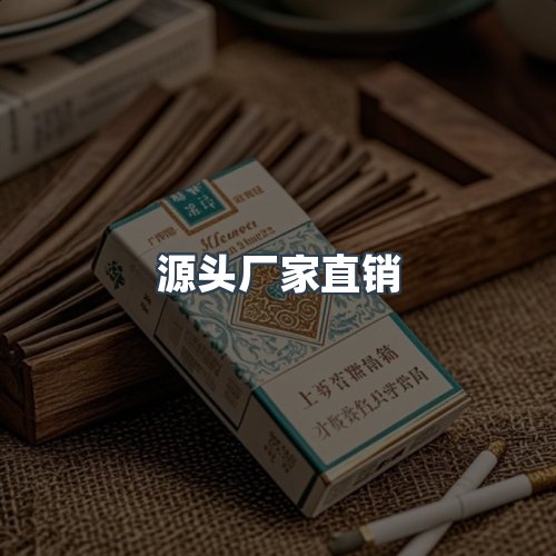 服务优势